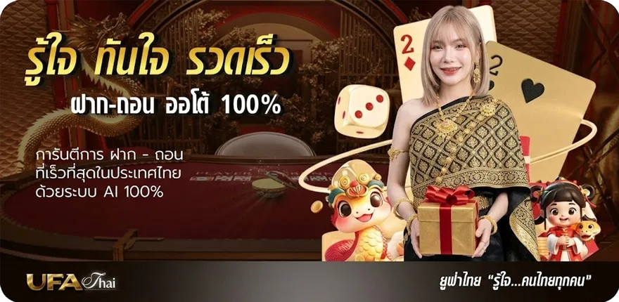 Banner คอร์ดเพลง กลับมา สมาชิกใหม่ — โปรโมชั่นสมาชิกใหม่