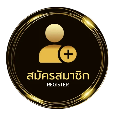 สมัครง่าย คอร์ดเพลง กลับมา ไม่ถึง 1 นาที