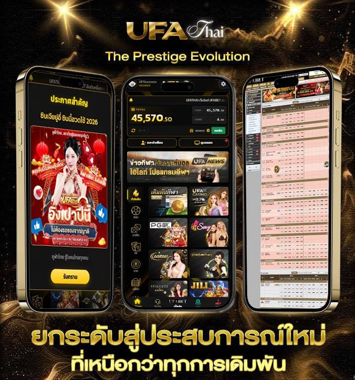 คอร์ดเพลง กลับมา  เว็บตรง UFABET